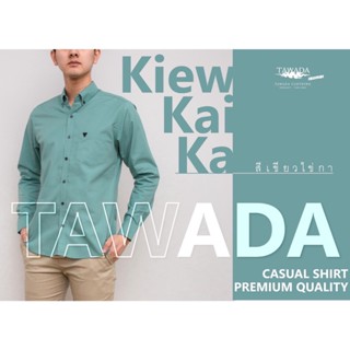 เสื้อเชิ้ตคอปกสีเขียวไข่กาแขนยาวทรง Slimfit ผ้า Oxford Cotton100% แบรนด์ TAWADA รุ่น T025-KIEWKAIKA