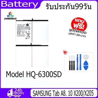 JAMEMAX แบตเตอรี่ Tab A8. 10 X200/X205  Battery Model HQ-6300SD ฟรีชุดไขควง hot!!!