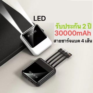 Power bank Q9 30000mAh แท้100% พาว์เวอร์แบงค์  LCD With Flash Light พาเวอร์แบงค์ พาวเวอร์แบงค์ของแท้.