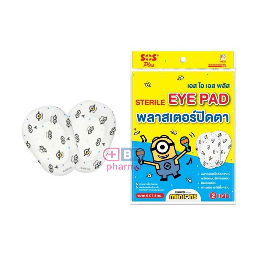 sos-plus-sterile-eye-pad-พลาสเตอร์ปิดตา-สีขาว-ลายมินเนี่ยน-ไซส์-e2-e5-1-กล่อง-10-ซอง-20ชิ้น-ไซส์ผู้ใหญ่-เด็ก