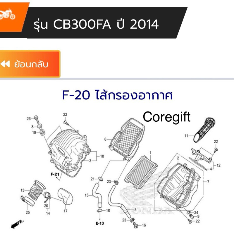อะไหล่-honda-cb300f-แท้-สั่งได้ทุกชิ้น-ทั้งคัน