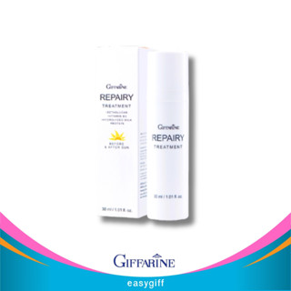 Repairy Treatment Giffarine กิฟฟารีน รีแพรี่ ทรีทเมนท์ ครีมบำรุง ลดสิว ลดการอักเสบ ผิวแข็งแรง ขนาด 30 มล.