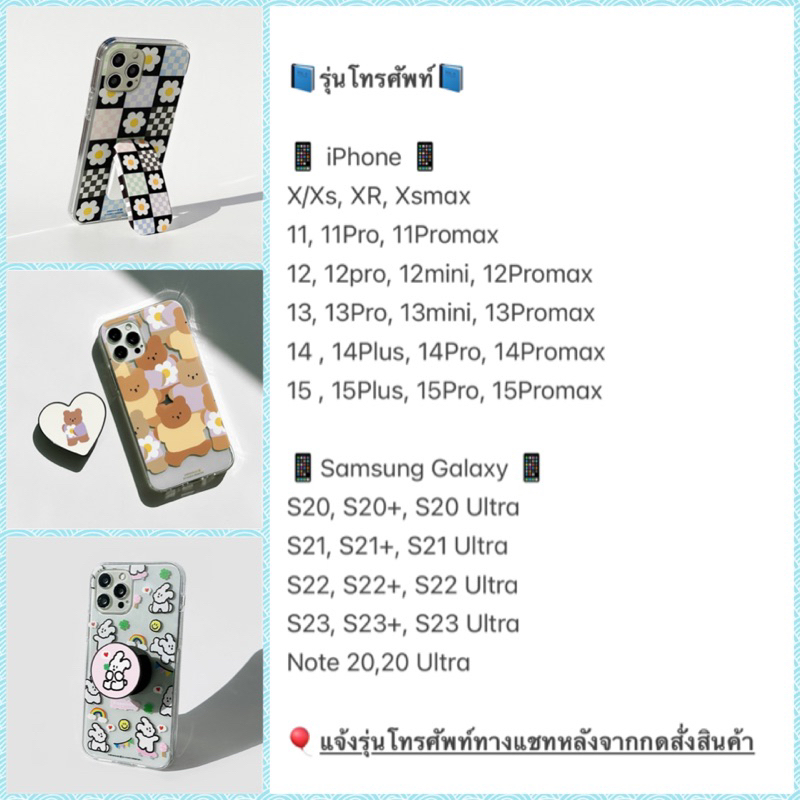 pre-order-เคสใส-เคสเกาหลี-เคสไอโฟน-เคสซัมซุง-momocase-น่ารักๆ-แท้