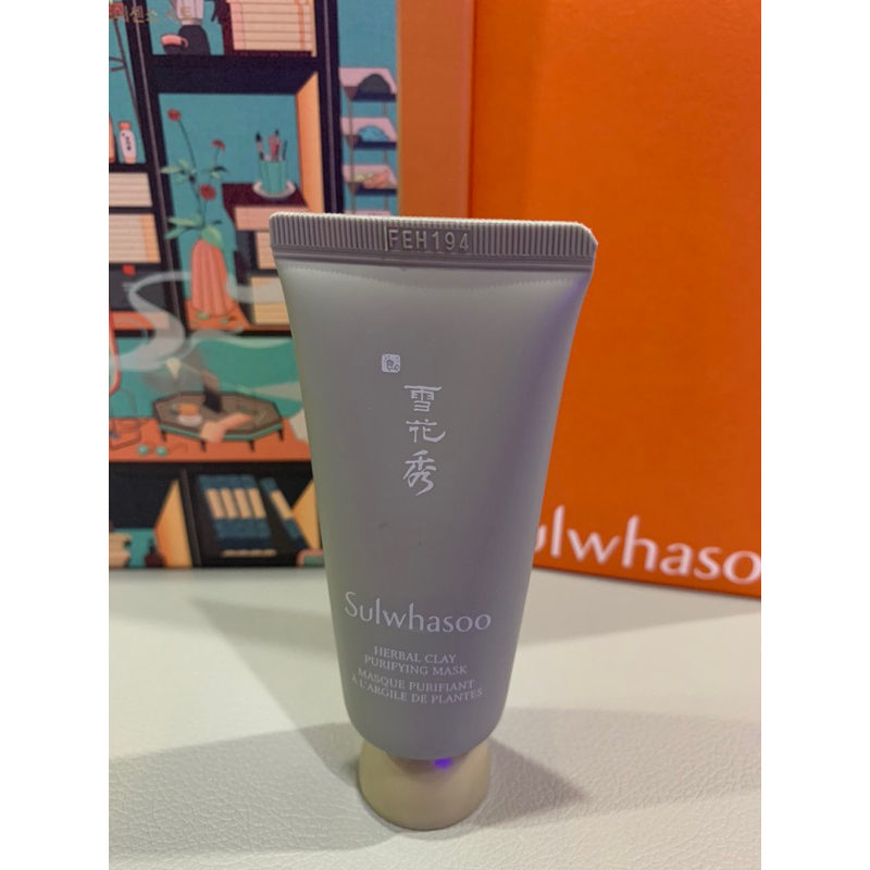 Sulwhasoo Herbal Clay Purifying Mask EX | Shopee Thailand