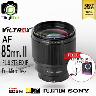 Viltrox Lens AF 85 mm. II F1.8 STM ED IF Auto Focus - ฟรี LED Ring 10 นิ้ว - รับประกันร้าน Digilife Thailand 1ปี