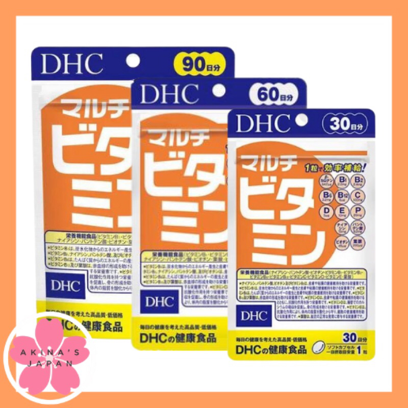 dhc-multi-vitamin-60-30daysช่วยปรับความสมดุลและบำรุงร่างกายให้แข็งแรง-สดชื่น-สุขภาพดี