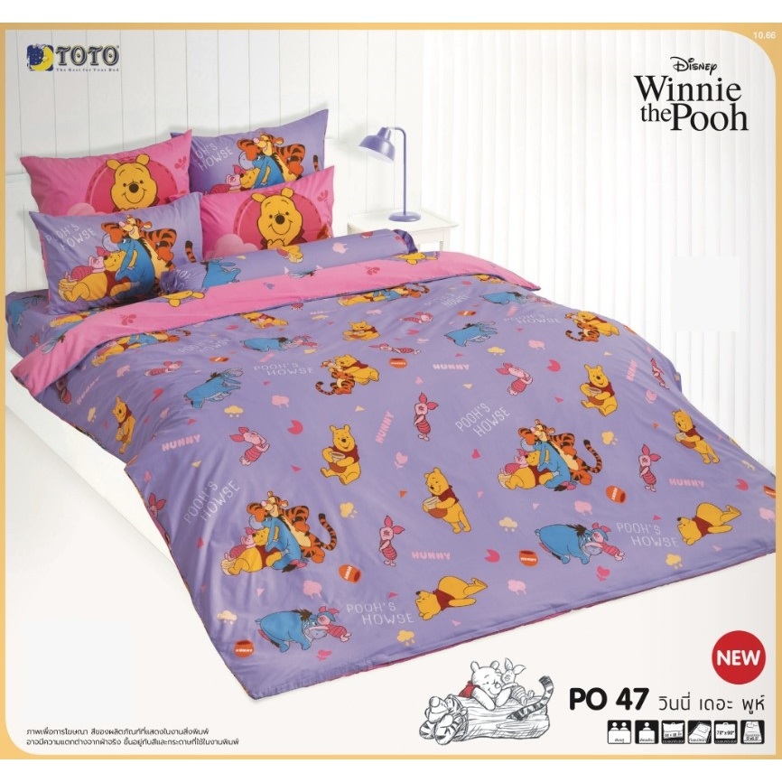 po47-ผ้าปูที่นอน-ลายหมีพูห์-pooh-toto