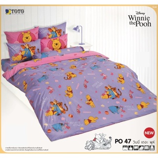 PO47: ผ้าปูที่นอน ลายหมีพูห์ Pooh/TOTO