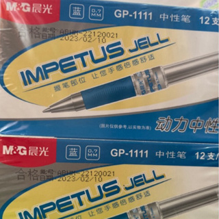 ปากกาเจล M&G GP-1111 หมึกน้ำเงิน (12ด้าม/กล่อง)