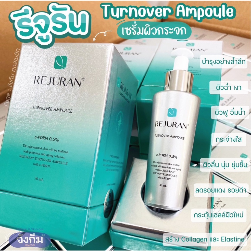 Sérum Anti-âge REJURAN Healer Turnover Ampoule 30 Ml - Soin Hydratant Et Raffermissant Coréen - Neuf