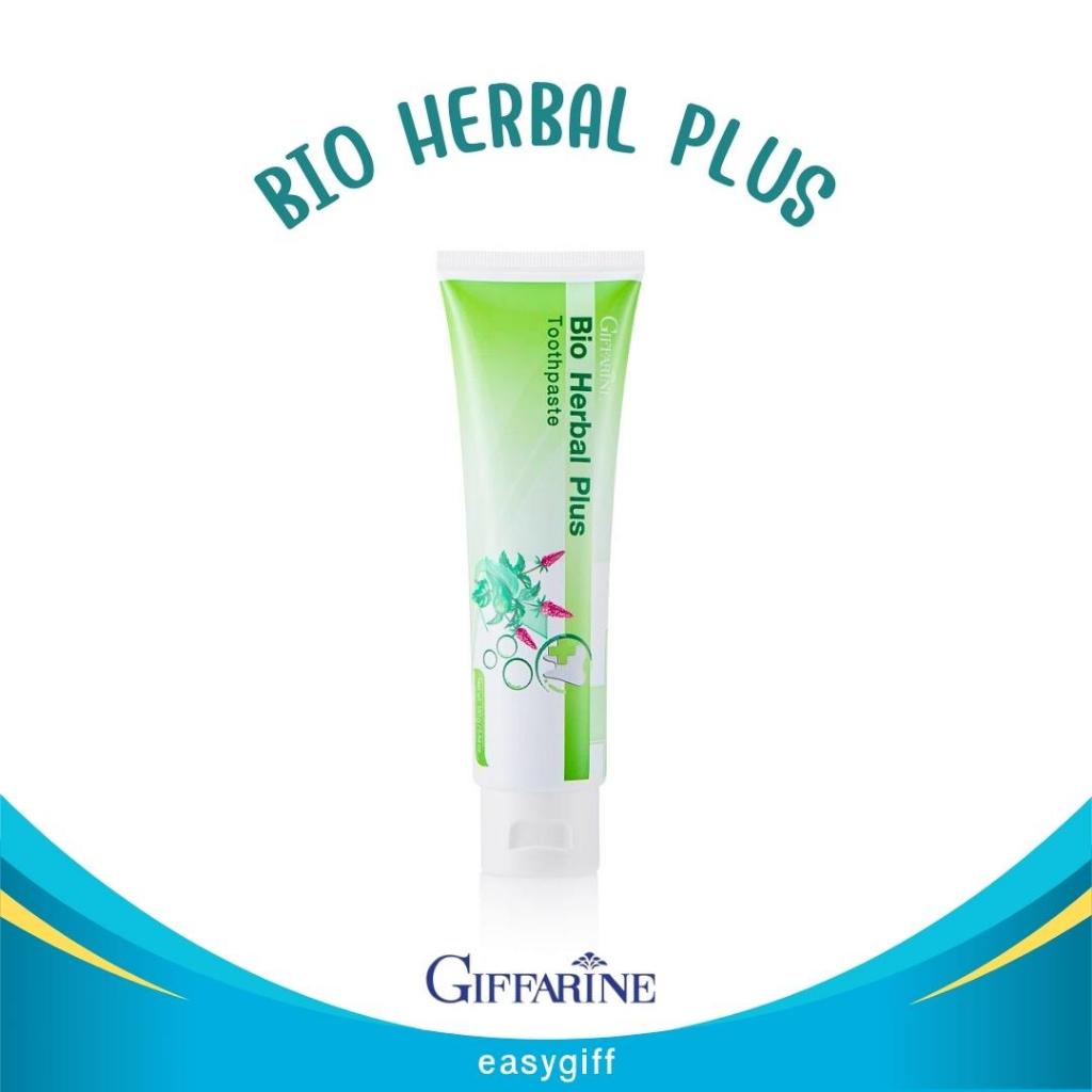 ยาสีฟัน ไบโอ เฮอร์เบิล พลัส กิฟฟารีน ผสม สมุนไพร11ชนิด BIO HERBAL PLUS