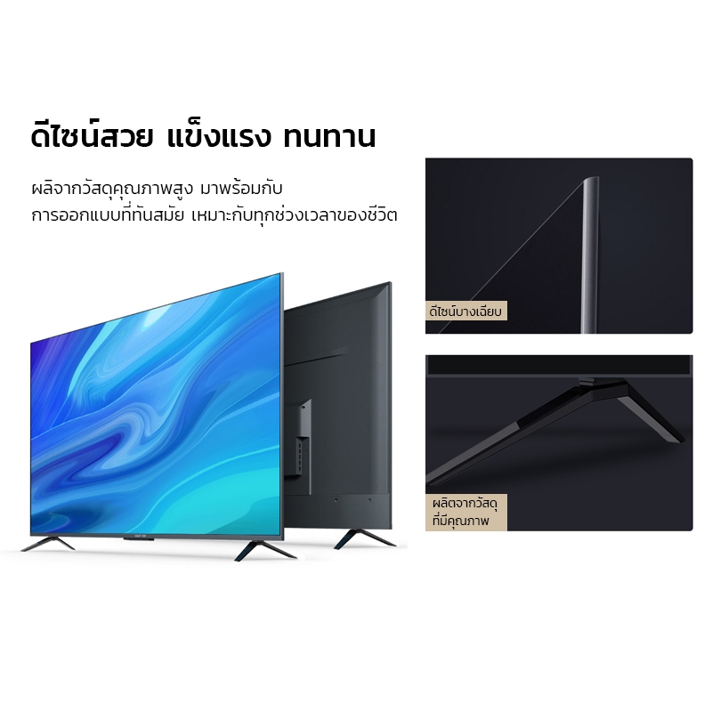 ABL รุ่น DTV32 สมาร์ทีวี Digital LED TV ขนาด 32 นิ้ว HD Ready ภาพคมชัด เชื่อมต่อครบครันด้วยพอร์ต HDMI และ VGA เพื่อความบันเทิงสมบูรณ์แบบ