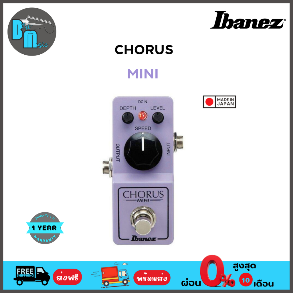 Ibanez CS Mini Chorus เอฟเฟคกีต้าร์ | Shopee Thailand
