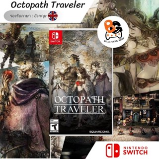 (🌟ไลฟ์เที่ยง+2ทุ่ม เหลือ 1,192 บาท เก็บโค้ดในไลฟ์✨) (มือ1) Nintendo Switch | Octopath Traveler