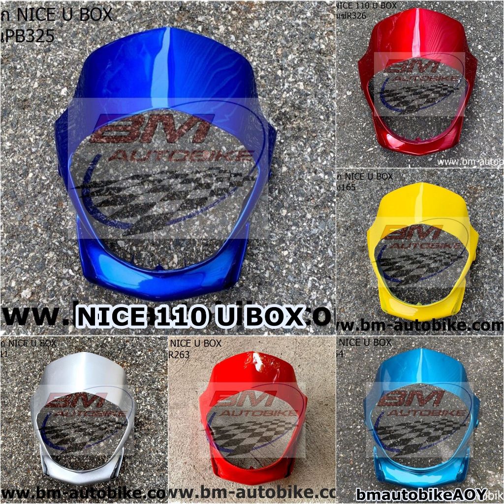 หน้ากากหน้า-nice-110-u-box-หน้ากาก-honda-nice-u-box-ไนท์-u-box-กรอบหน้ารถ