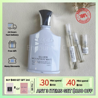 【Fast Shipping✈】ของแท้ 100% Silver Mountain Water EDP 2ml/5ml/10ml, น้ำหอมที่เป็นกลาง, กลิ่นหอมติดทนนาน, ขายดีที่ส