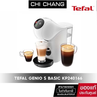 Tefal เครื่องชงกาแฟแบบแคปซูล รุ่น KP240166 สีขาว GENIO S BASIC