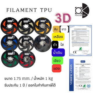 BING3D 40 color 3D pen Filaments. PLA 1.75mm 3d Pen FILAMENT - AliExpress