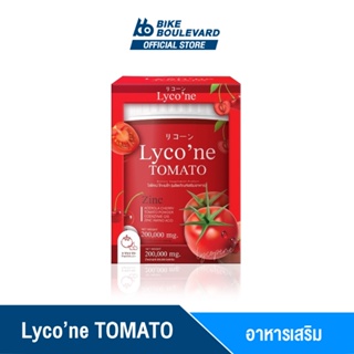[ของแท้ 100%] Lyco’ne Tomato Lycone ไลโคเน่ โทะเมโท ขนาด 200 กรัม ผิวขาว มะเขือเทศผงชงดื่ม น้ำมะเขือเทศชง ผงมะเขือเทศ