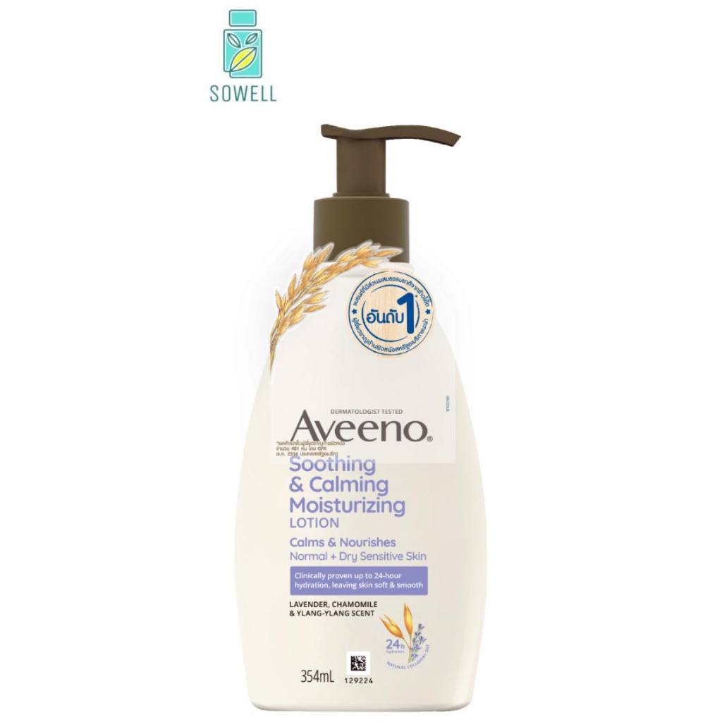 aveeno-soothing-amp-calming-moisturizing-lotion-354-ml