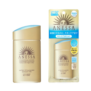 🔥Anessa Perfect UV Sunscreen Skincare Milk N SPF50+/PA++++ 60ml อเนสซ่า กันแดดเนื้อน้ำนม บางเบา.