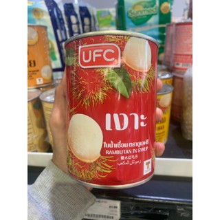 🔥ยูเอฟซี เงาะในน้ำเชื่อม 565 กรัม UFC rambutan in syrup (4616)