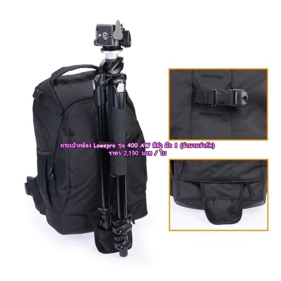 lowepro-รุ่น-flipside-400-aw-กระเป๋ากล้อง-มือ-1