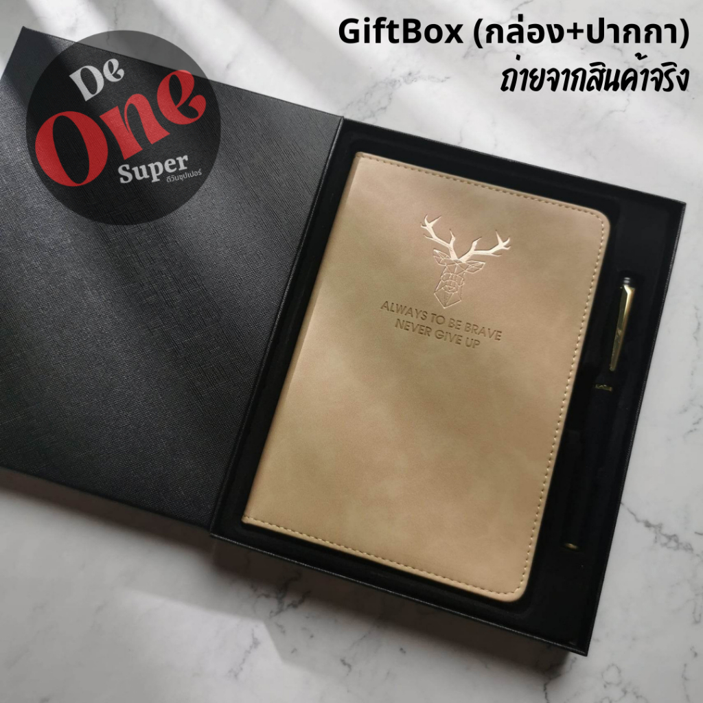 พร้อมส่ง-diary-notebook-gift-set-ชุดของขวัญไดอารี่-โน๊ตบุ๊ค-ไดอารี่-nb-stder102