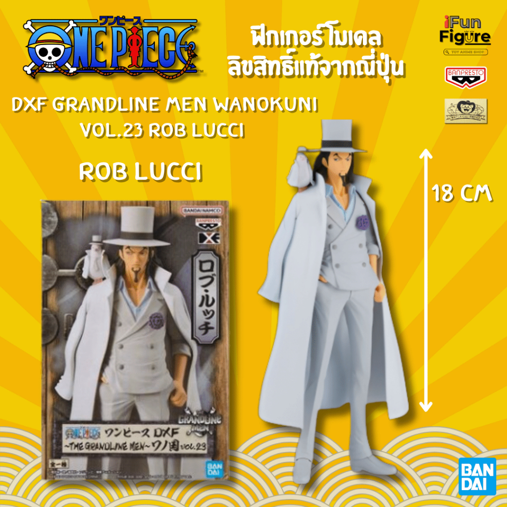 One Piece DXF Grandline men Wanokuni Vol.23 Rob Lucci | Shopee Thailand