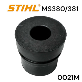 STIHL 380 381 MS381 MS380 อะไหล่เลื่อยโซ่ ยางกันสะเทือน 0021M เลื่อยโซ่สติล รุ่นกลาง