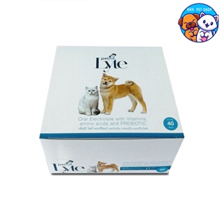 Petme-Lyte เพ็ทมี-ไลท์ กลิ่นตับ เกลือแร่ผสมวิตามิน กรดอะมิโนและพรีไบโอติก สำหรับสุนัขและแมว (1กล่อง 40 ซอง)