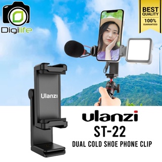 Ulanzi ST-22 Dual Cold Shoe Clip ตัวล๊อก มือถือ สมาร์ทโฟน / digilife thailand