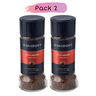 แพ็คคู่สุดคุ้ม Davidoff Coffee Rich Aroma 100 g. กาแฟ ดาวีด็อฟ คอฟฟี่ ริช อโรม่า