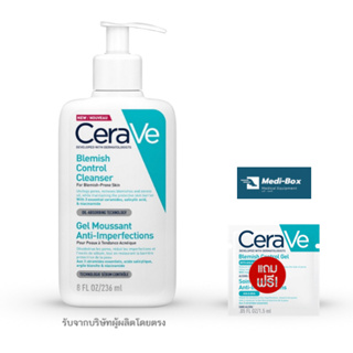 เซราวี CERAVE BLEMISH CONTROL CLEANSER เจลทำความสะอาดผิวหน้า สูตรสำหรับผิวเป็นสิวง่าย 236 มล.