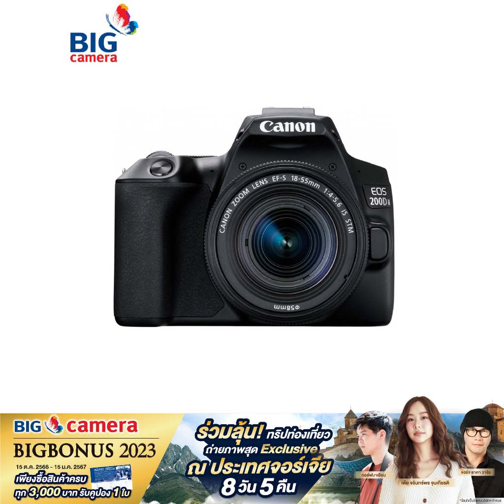 canon-eos-200d-mark-ii-kit-18-55mm-f4-5-6-is-stm-dslr-ประกันศูนย์