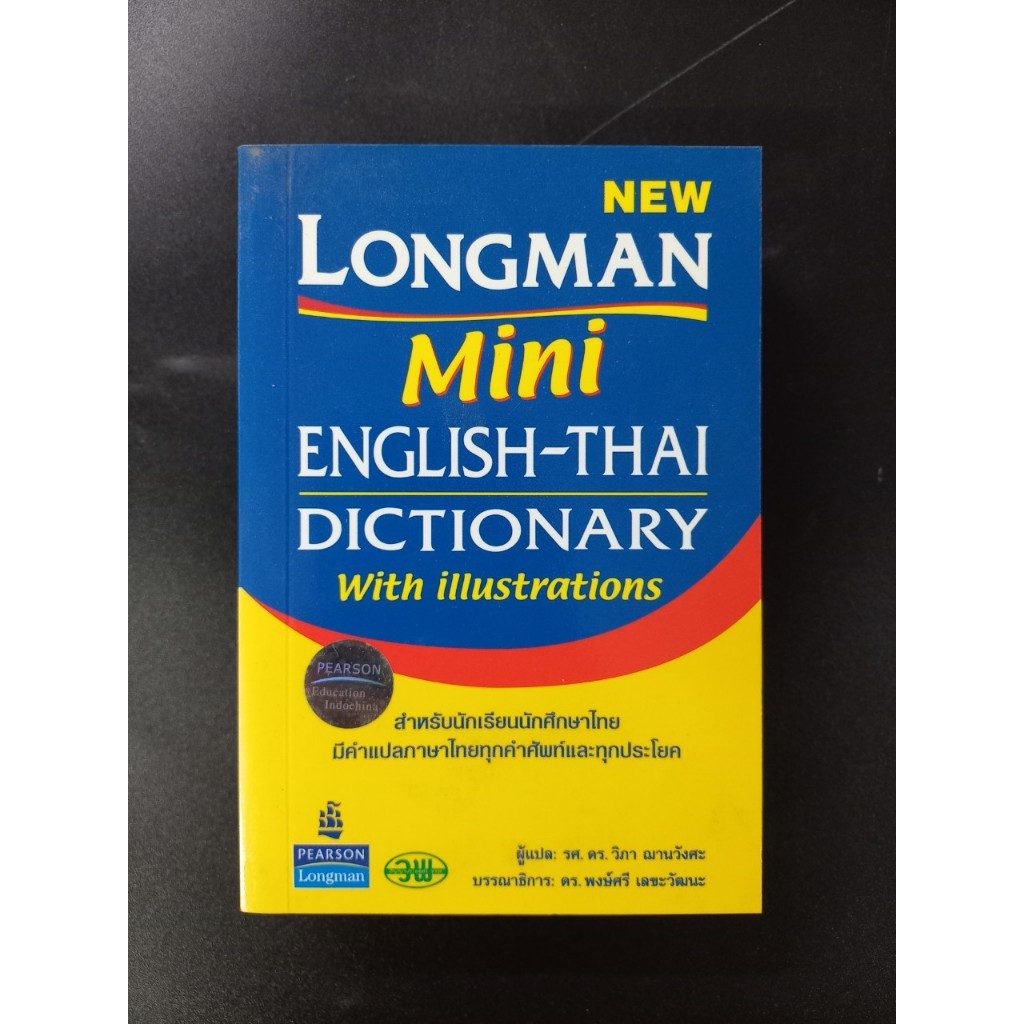 NEW Longman MINI English-Thai Dictionary | Shopee Thailand