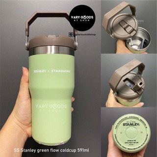 Starbucks Korea 2022 SS Stanley green quencher coldcup 591ml / 20oz Tumbler