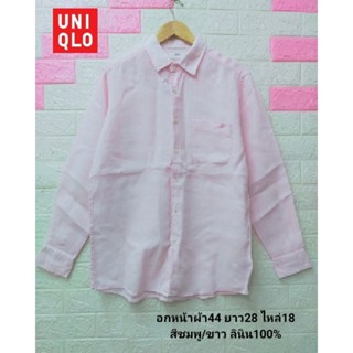 Uniqlo Shirt Linen 100%ลินิน เชิ้ตแขนยาว เสื้อลำลอง เชิ้ตทำงาน มือสองสภาพใหม่ ขนาดไซดูภาพแรกค่ะ สภาพใหม่ งานจริงสวยค่ะ