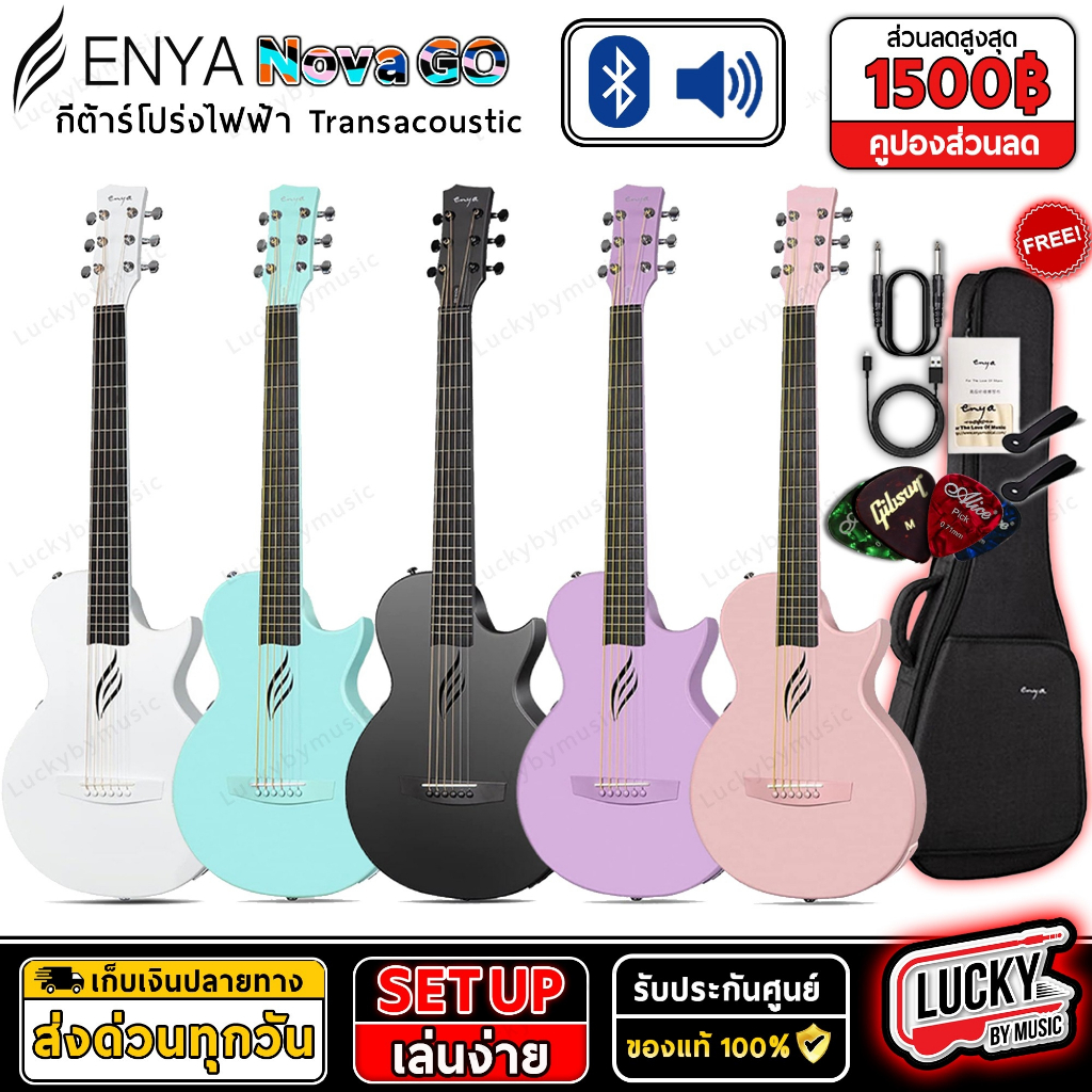 ENYA NOVA GO AI SP1 กีตาร์โปร่งไฟฟ้า มีแบต/มีเอฟเฟกในตัว กีต้าร์โปร่ง ...