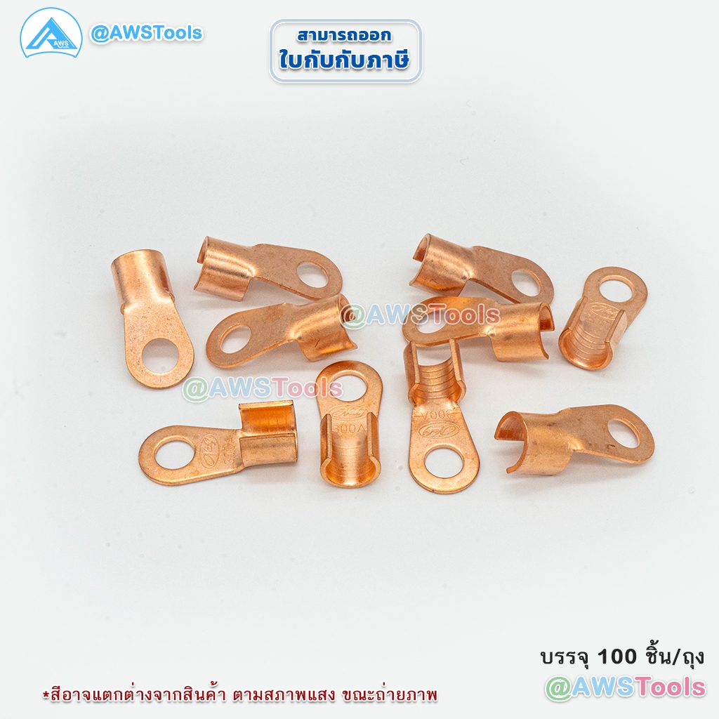 หางปลาทองแดง-300-แอมป์-ขั้วต่อทองแดง-lug-300a-12-23-copper-2-0mm-หางปลา-300a-pana