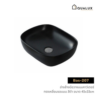 Forward อ่างล้างหน้าวางบน อ่างล้างมือวางบนเคาว์เตอร์ ทรงเหลี่ยมขอบมน สีดำ ขนาด45x33 black wash basin รุ่น Bas-207