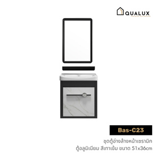 Forward อ่างล้างหน้าครบชุด ชุดเซ็ตอ่างล้างหน้า ตู้สีดำประตูสีขาว ขนาด51x36 washbasin cabinet set รุ่น Bas-C23