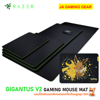 ภาพหน้าปกสินค้าRazer แผ่นรองเมาส์ Gigantus V2 Medium/Large/XXL/3XL Soft gaming mouse mat for speed,control เกมมิ่ง สี ดำล้วน Pokemon ที่เกี่ยวข้อง