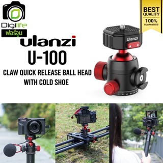 Ulanzi U-100 Claw Quick Release Ball Head With Cold Shoe หัวบอลอลูมิเนียม / Digilife Fortune