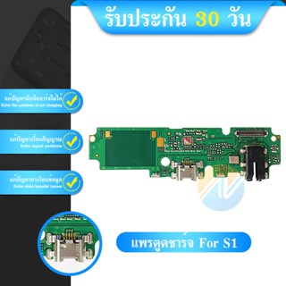 USB สายแพรตูดชาร์จ Vivo S1 แพรก้นชาร์จ อะไหล่มือถือ คุณภาพดี