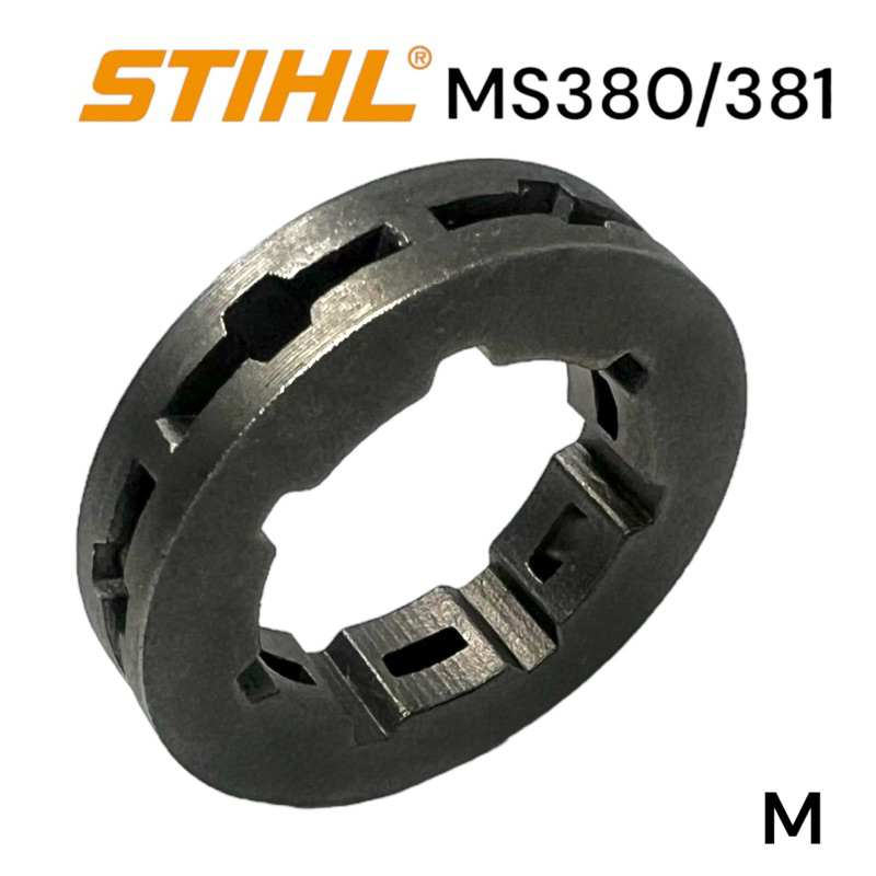 stihl-380-381-ms381-ms380-อะไหล่เลื่อยโซ่-แหวนสเตอร์-เลื่อยโซ่สติล-รุ่นกลาง-m