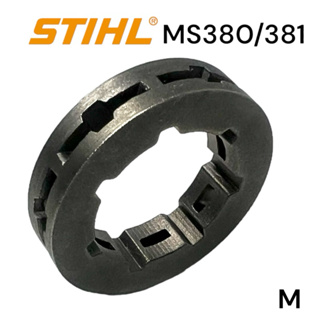 STIHL 380 381 MS381 MS380 อะไหล่เลื่อยโซ่ แหวนสเตอร์ เลื่อยโซ่สติล รุ่นกลาง M