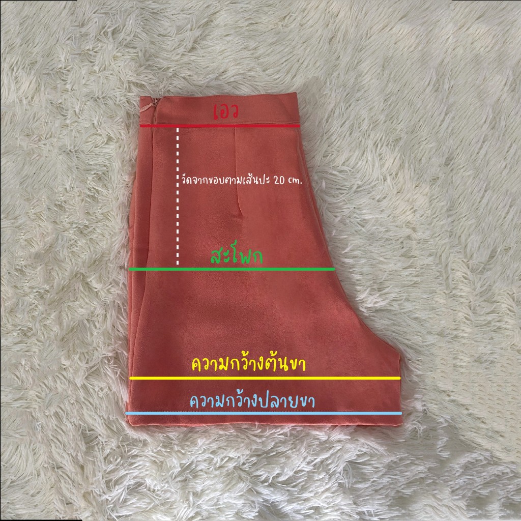 กางเกงขาสั้นผู้หญิง-มีขอบซิปข้าง-ผ้าฮานาโกะ-มีสีดำ-ขาว-กรม-แดง-เทาเข้ม-ครีม-s-xl