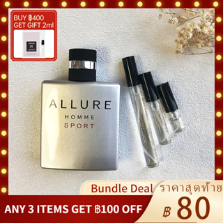 【ของแท้ น้ำหอม 💯】น้ำหอมแฟชั่น Chanel Allure Homme Sport 2ml/5ml/10ml น้ําหอมติดทน ขวดน้ำหอมมินิ น้ำหอมผู้ชาย