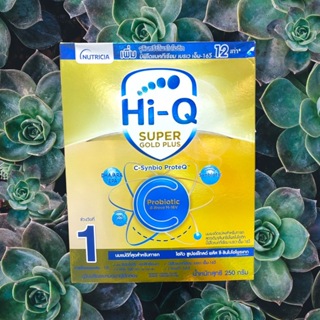 Hi-Q Super Gold Plus 1 ไฮคิว ซุปเปอร์โกลด์ พลัส 1 ขนาด 250 กรัม